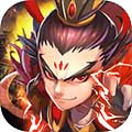 三国群英纪安卓版 V1.1 安卓版