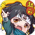 萌三国安卓版 V5.3.5.2 