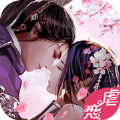 伏天众神 V1.0 安卓版