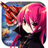 超时空美少女战机 V1.0 安卓版