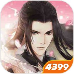 遇见逆水寒(送豆娃) 免费版