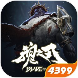 魂之刃:巨龙城堡 V1.0.0 
