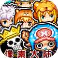 像素大陆安卓版 V1.0.2 免费版