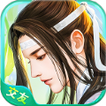 三生三世剑侠缘 V1.0 安卓版