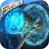 斗气万年魂环 V1.0 安卓版