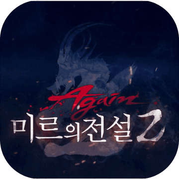传奇M2Again V1.0 安卓版