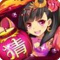 快乐猜灯谜 V2.1.2.1 安卓版