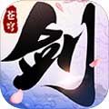 剑舞龙城安卓版 V1.2.3 正式版