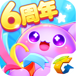 天天爱消除葫芦娃 V1.77.0 苹果