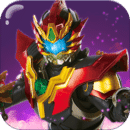铠甲勇士4 V1.7.0 安卓版