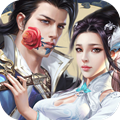 恋爱仙侠BT版 V1.0 变态版