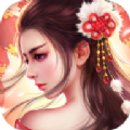青云传之听雪江湖 V4.2.0 安卓版