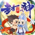 一战封神三太子 V2.0.1 安卓版