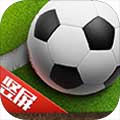 艾特足球安卓版 V0.15.0 正式版