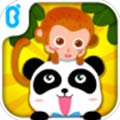 动物乐园安卓版 V9.37.00.00 免费版