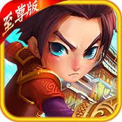武侠OL至尊版 V1.0 免费版