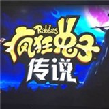 疯狂兔子传说 V1.1.2 安卓版