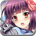 崩坏舰娘 BT版 V1.0 免费版