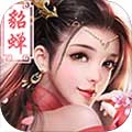 战天道安卓版 V5.0 正式版