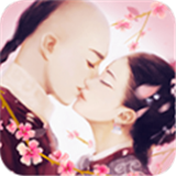 大清恋歌 V1.0.5 安卓版