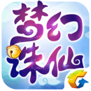 梦幻诛仙手游 V1.8.0 正式版