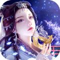 圣灵仙尊 V1.0 安卓版