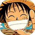 航海王：战争之王 V1.0 安卓版