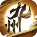 魔霸九州 V3.5.0 安卓版