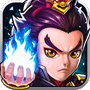 悍将三国满V版 V1.0 免费版