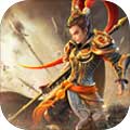 三国如龙传安卓版 V1.0.16 免费版