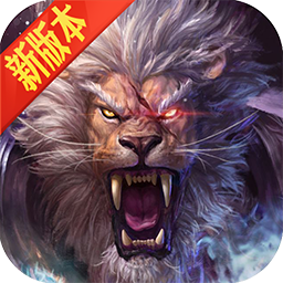 仙神之怒最新版 V1.0.0 正式版