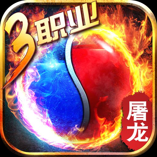 雷霆炸翻天 V1.0 安卓版
