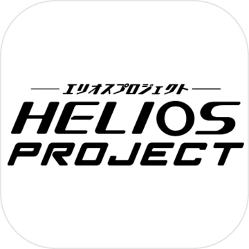HELIOS V1.0 安卓版