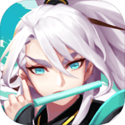 道友请留步无限礼包版 V1.0 免费版
