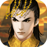 皇帝成长计划2单机免费版 V2.0.0 免费版
