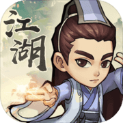 小虾米闯江湖单机免费版 V1.7.0 免费版
