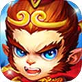 西游山海伏魔录安卓版 V1.0 最新版