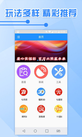 2025权威合法彩票平台_赛车_时时彩_体彩【官方推荐】四部门发公告 进一步完善彩票兑奖与适用税法有关口径