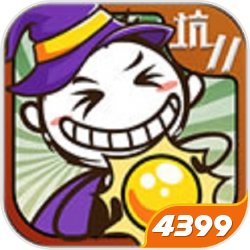 史小坑的爆笑生活11 V1.0.08 安卓版