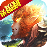 超梦斗西游BT版 V1.0 变态版