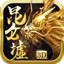 昆仑墟 V1.0.0 免费版