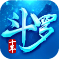 斗罗十年龙王传说变态版 V1.0.5 免费版