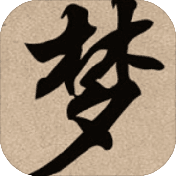 梦幻武林mud V1.0 最新版