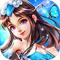 御剑萌仙传 V1.0.4.4 安卓版