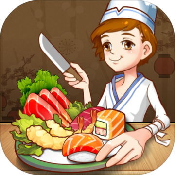 全民寿司餐厅最新版 V1.0.15 免费版