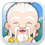仙人灵签 V3.00 苹果版
