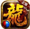 散人屠龙 V1.0.0 最新版