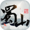 蜀山镇鬼录 V1.0 