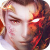 逆天邪传道魔双修 V1.0 安卓版