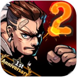 格斗街区2 V1.2.2 免费版